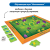 Алгоритмика с РобоМышью в детском саду (комплект для группы) - «globural.ru» - Архангельск