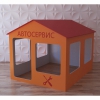 Детский игровой домик «Мастерская» - «globural.ru» - Архангельск