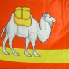 Флаги городов и субъектов России - «globural.ru» - Архангельск