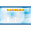Стенд "Информация" 1.2x0.7 - «globural.ru» - Архангельск