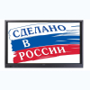 Интерактивная панель Newline TT-7519RS/RU - «globural.ru» - Архангельск