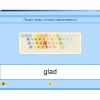 Английский язык. Освоение клавиатуры - «globural.ru» - Архангельск