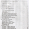 Сухин И. "Мат в один ход в дебюте, миттельшпиле и эндшпиле."  - «globural.ru» - Архангельск