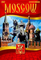 DVD Moscow видеофильм на 5 языках - «globural.ru» - Архангельск