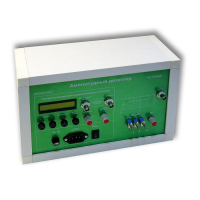 Лабораторная установка по исследованию амплитудного детектора - «globural.ru» - Архангельск