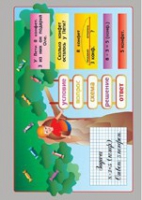 Математика Простые задачи (комплект таблиц) - «globural.ru» - Архангельск