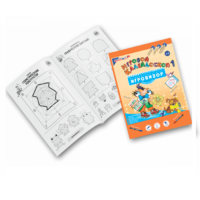 Приложение к "Игровизору" "Игровой калейдоскоп 1" - «globural.ru» - Архангельск