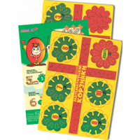 Математические корзинки 10 - «globural.ru» - Архангельск