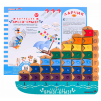 Кораблик "Брызг-Брызг" Ларчик - «globural.ru» - Архангельск