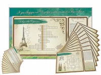 Дидактическое магнитно-маркерное панно "Кроссворды по изобразительному искусству" - «globural.ru» - Архангельск