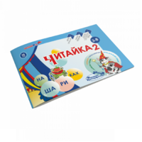 Читайка на шариках 2 - «globural.ru» - Архангельск