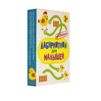 Игра "Лабиринтики для малышей" - «globural.ru» - Архангельск