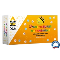 Учебно-методический комплект "Уля. Элементарная математика" - «globural.ru» - Архангельск