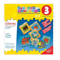 Собираем пазлы по слоям 4-5 лет. Деревянные пазлы со сложной вырубкой. - «globural.ru» - Архангельск