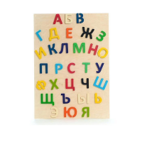 Набор букв (высота букв 10 см ) - «globural.ru» - Архангельск