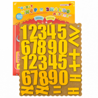 Набор цифр и знаков Ларчик (дерево) - «globural.ru» - Архангельск