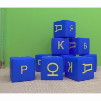 Игровой познавательный набор Азбука - «globural.ru» - Архангельск