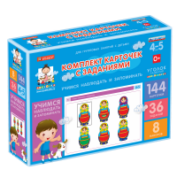 Комплект карточек с заданиями для групповых занятий с детьми от 4 до 5 лет. Учимся наблюдать и запоминать. - «globural.ru» - Архангельск