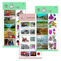 Комплект карточек (10) "Обучающий калейдоскоп для ДО. Познание. Мой мир" - «globural.ru» - Архангельск