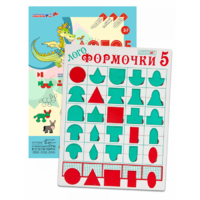 Эталонный конструктор "Логоформочки 5" - «globural.ru» - Архангельск