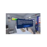 VR-тренажер для колледжей и вузов "Безопасное поведение в подземном руднике" - «globural.ru» - Архангельск