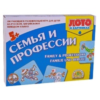 Лото в картинках для обучения детей английскому и немецкому языку «Семья и профессии» - «globural.ru» - Архангельск