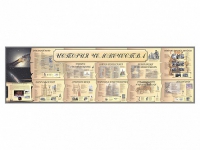 Настенное полотно "История человечества" (10000 х 3000 мм) - «globural.ru» - Архангельск