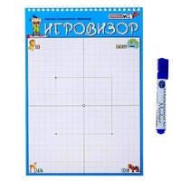 Игровизор + маркер - «globural.ru» - Архангельск