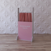 Тактильно-развивающая ширма «Пальчиковый театр» - «globural.ru» - Архангельск