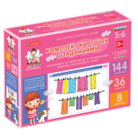 Комплект карточек с заданиями для групповых занятий с детьми от 5 до 6 лет. Знакомимся со свойствами и отношениями объектов окружающего мира. - «globural.ru» - Архангельск