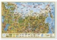 Детская настенная карта "Наша Родина - Россия" - «globural.ru» - Архангельск