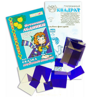 Прозрачный квадрат + сказка - «globural.ru» - Архангельск