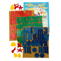 Набор букв и знаков Ларчик - «globural.ru» - Архангельск