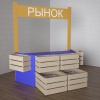 Детский набор «Рынок» - «globural.ru» - Архангельск