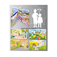 Напольный стенд для сюжетно-ролевых игр 4-х сторонний (детская комната, гостиная, кухня, комната в детском саду) - «globural.ru» - Архангельск