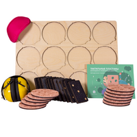 Коррекционно-развивающий комплект «Тактильные пластины» - «globural.ru» - Архангельск