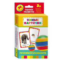 Карточки Домана "Противоположности" - «globural.ru» - Архангельск