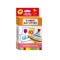 Карточки Домана "Учимся читать" - «globural.ru» - Архангельск