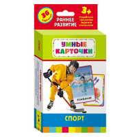 Карточки Домана "Спорт" - «globural.ru» - Архангельск