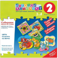 Собираем пазлы по слоям 3-4 года. Деревянные пазлы с вырубкой средней сложности. - «globural.ru» - Архангельск