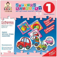 Собираем пазлы по слоям 3-4 года. Деревянные пазлы с простой вырубкой. - «globural.ru» - Архангельск