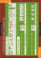 Основы православной культуры 5-9 классы - «globural.ru» - Архангельск