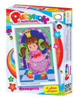 Комплект "Рисунки с пайетками" ГЛ-1 - «globural.ru» - Архангельск