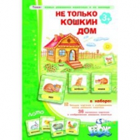 Комплект настольных развивающих игр по тематике предмета "Окружающий мир" (вариант 2) - «globural.ru» - Архангельск