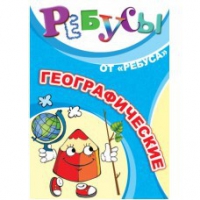 Комплект настольных развивающих игр по тематике предмета "Окружающий мир" (вариант 4) - «globural.ru» - Архангельск