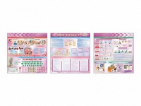 Стенд-уголок "Уголок охраны труда" (для общеобразовательных учреждений) - «globural.ru» - Архангельск