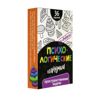 Набор игр "Психологические штучки" - «globural.ru» - Архангельск