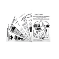 Комплект таблиц по экологии "Экосистема-экологическая единица окружающей среды" (лам,формат А4, 12 штук) - «globural.ru» - Архангельск