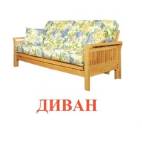 Карточки Домана "Мебель" - «globural.ru» - Архангельск