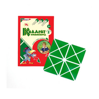 Игровой квадрат Воскобовича 2-х цветов - «globural.ru» - Архангельск